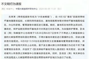 阿克：父亲去世时瓜帅非常关心我，他是我遇到的最好的教练